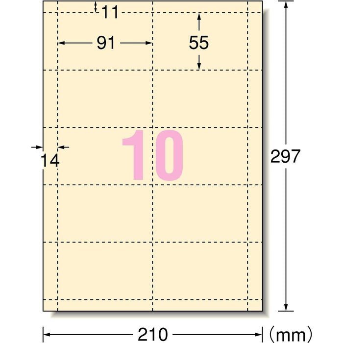 エーワン マルチカード 名刺 趣のある紙 雅 80枚分 51063（10セット）