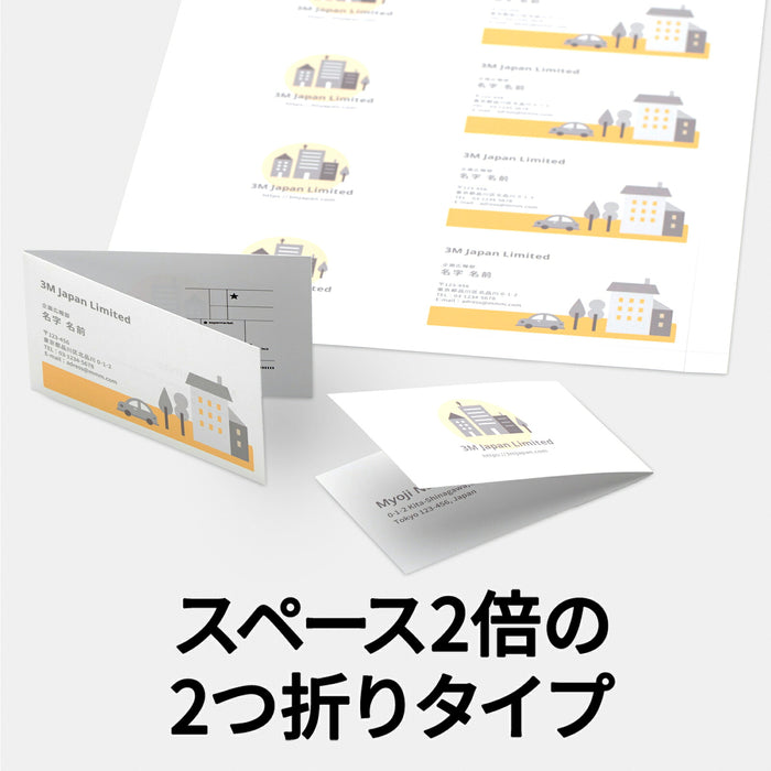 エーワン マルチカード 名刺2つ折り 5面 10シート 51077（10セット）