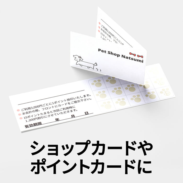 エーワン マルチカード 名刺2つ折り 5面 500枚分 51078（10セット）