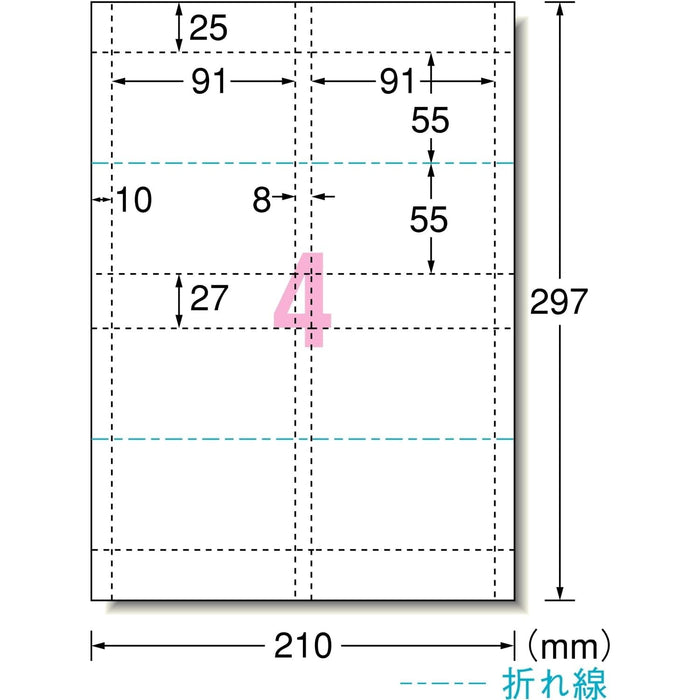 エーワン マルチカード 名刺長辺2つ折り 4面 40枚 51079（10セット）