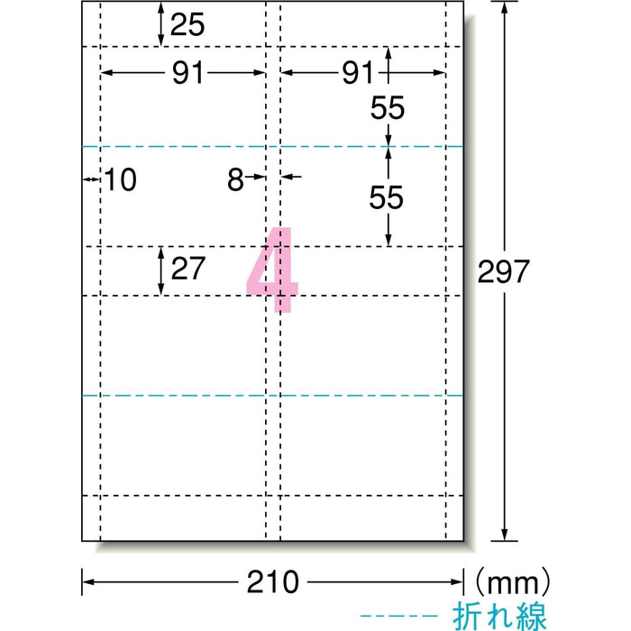 エーワン マルチカード 名刺長辺2つ折り 4面 400枚 51080（10セット）
