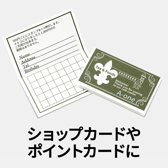 エーワン マルチカード 名刺長辺2つ折り 4面 400枚 51080（10セット）