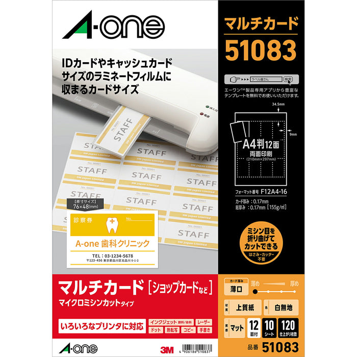 Размер денежной карты A-One Multi Card для ламинирования 10 карт 51083 (набор из 10 шт.)