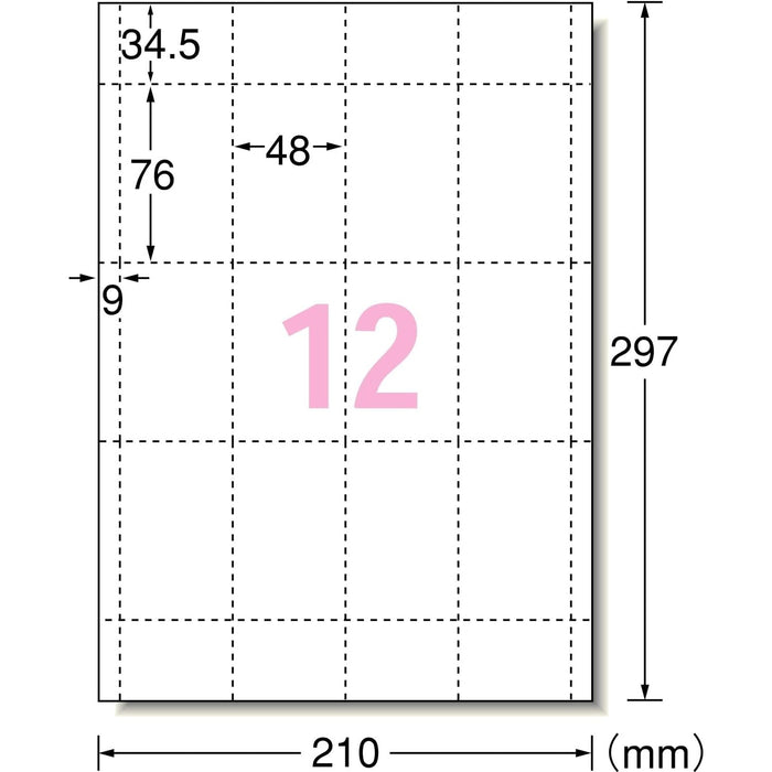 エーワン マルチカード キャッシュカードサイズ ラミネート用 10枚 51083（10セット）