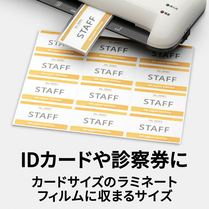 エーワン マルチカード キャッシュカードサイズ ラミネート用 10枚 51083（10セット）