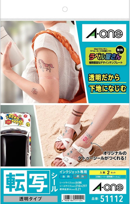 エーワン 転写 タトゥーシール 透明 2シート 51112（10セット）
