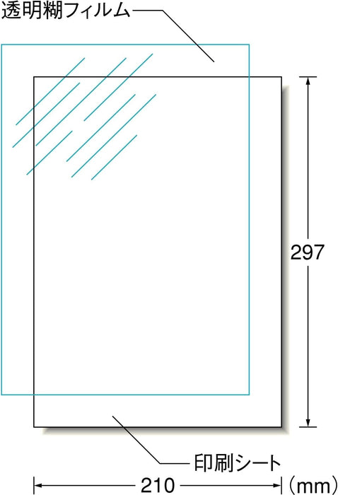エーワン 転写 タトゥーシール 透明 2シート 51112（10セット）