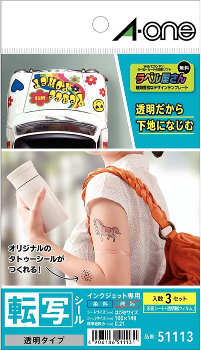 エーワン 転写 タトゥーシール 透明 3シート 51113（10セット）