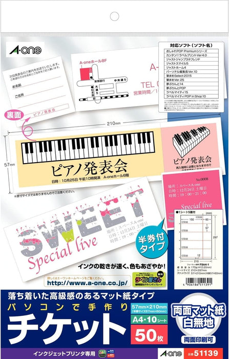 エーワン パソコンで手作りチケット 5面 半券付 マット紙ホワイト ( 10シート ) 品番 51139（10セット）