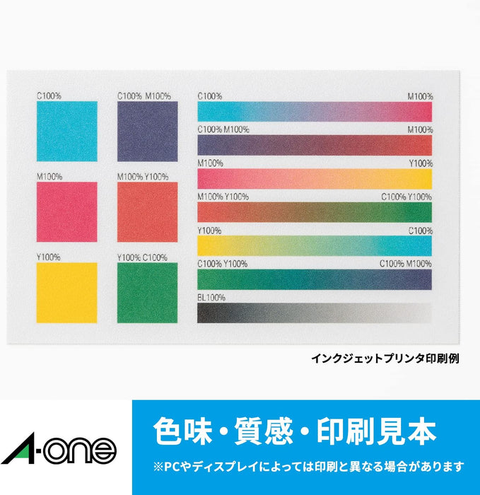 エーワン パソコンで手作りチケット 5面 半券付 マット紙ホワイト ( 10シート ) 品番 51139（10セット）
