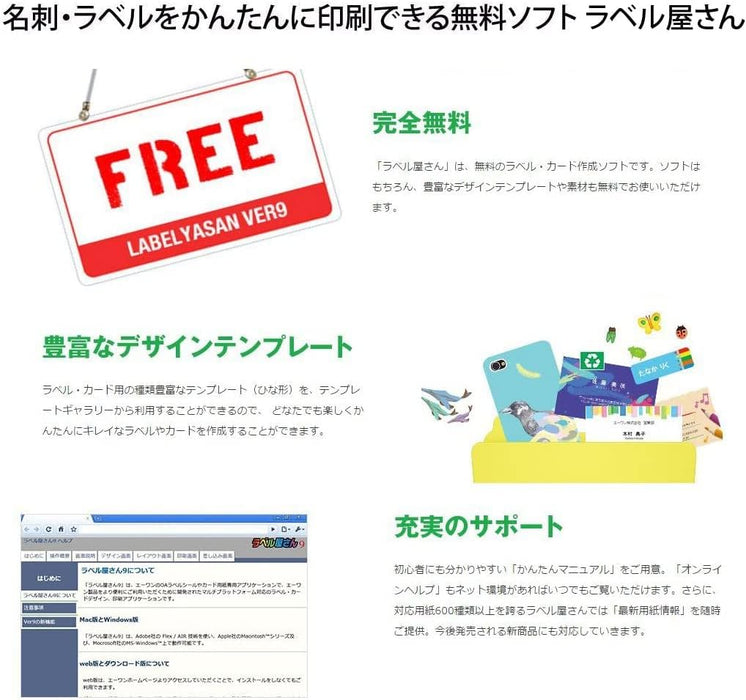 エーワン　マルチカード１／４　５１１４１１／４