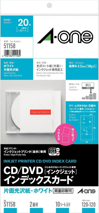 エーワン CD/DVDインデックスカード 片面光沢紙 2面 10枚 51158（10セット）