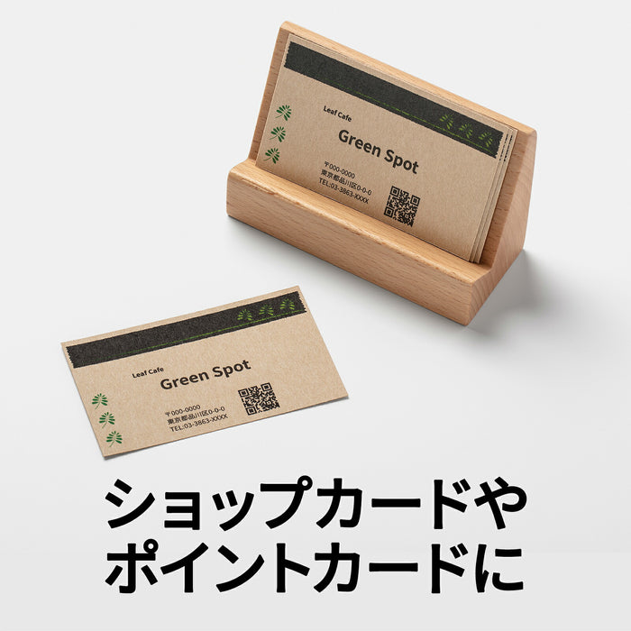 エーワン マルチカード 名刺 クラフト 茶色 100枚分 51195（10セット）