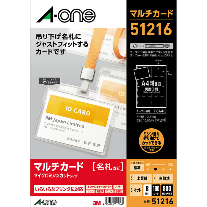 エーワン_マルチカードツリサゲナフダトクヨウ 51216 /4906186512169