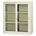 PLUS（プラス）オフィス家具 スタックキャビ 引違枠付ガラス書庫FJG-G11　4511597172361