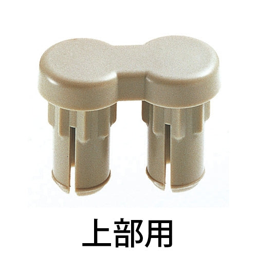 PLUS（プラス）オフィス家具 衝立SPX 2方向連結樹脂上下セット SPX-2S　4963386268975