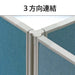 PLUS（プラス）オフィス家具 衝立SPX 3方向連結樹脂上下セット SPX-3S　4963386268982