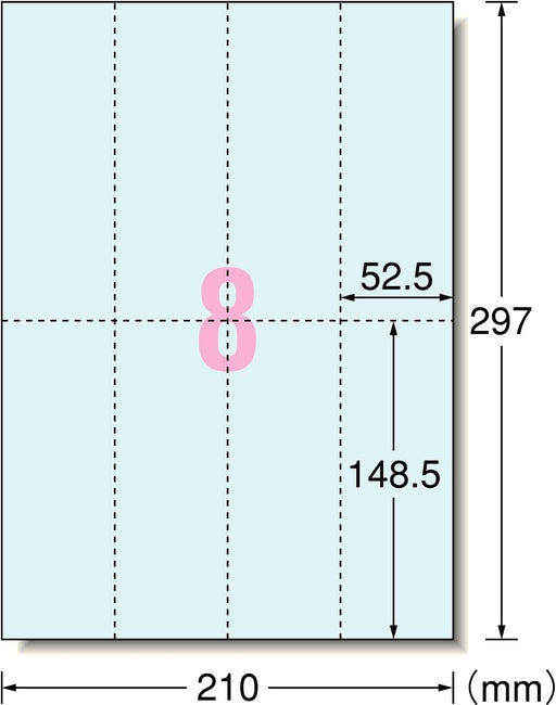 エーワン 手作りチケット ブルー 8面 160枚分 51479（10セット）