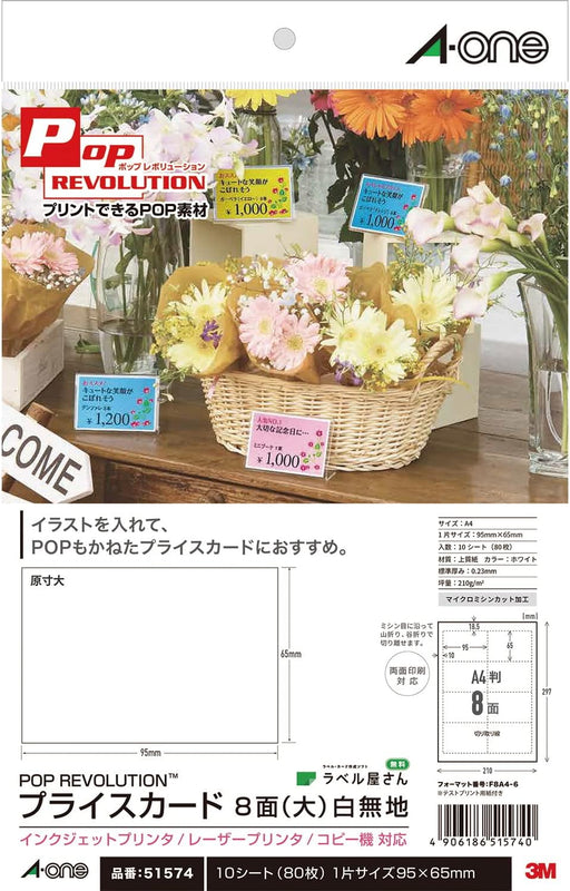 RICOH GXカートリッジ GC31CH 1色 リコー 4961311851124（10セット）