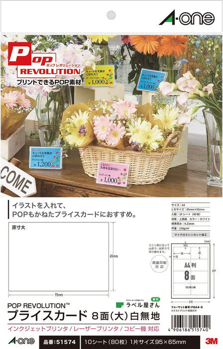 RICOH GXカートリッジ GC31KH 1色 リコー 4961311851117（10セット）