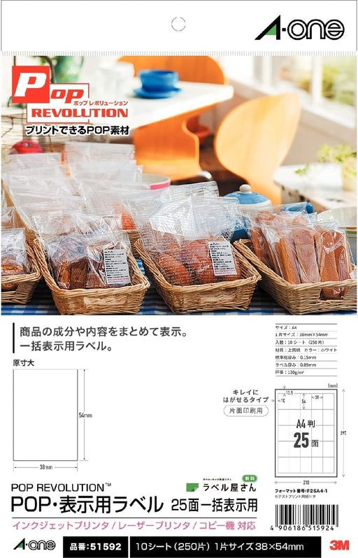 ＲＩＣＯＨ ＳＧカートリッジマゼンタＧＣ４２ＭＨ 515928　4961311951763