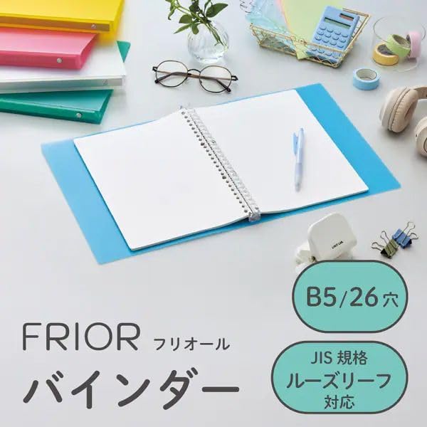リヒトラブ FRIOR バインダー 透明表紙 B5 26穴 グリーン N-2025-7 4903419710835