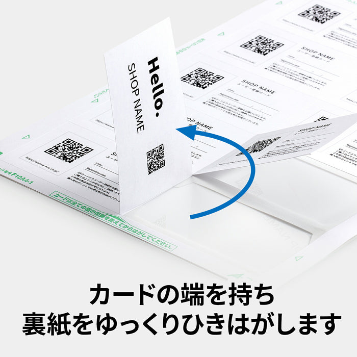エーワン マルチカード 名刺 両面クリアエッジ 厚口 500枚分 51812（10セット）