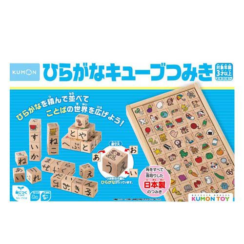 Kumon Publishing WB-32 ฮิระงะนะคิวบ์คอลเลกชัน 4944121548064