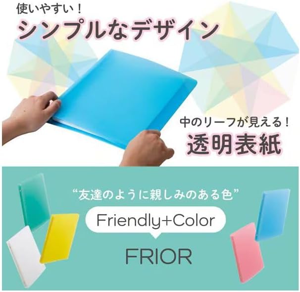 リヒトラブ FRIOR バインダー 透明表紙 B5 26穴 グリーン N-2025-7 4903419710835