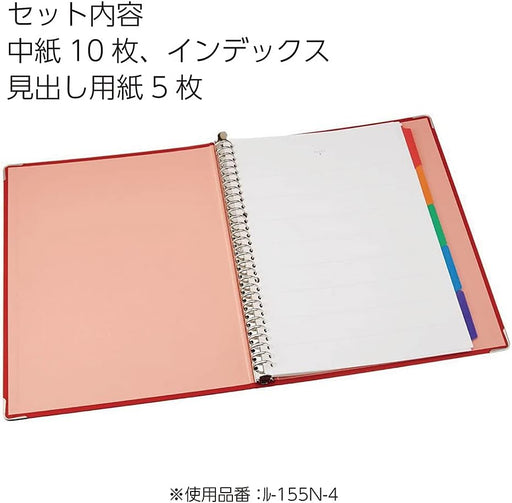 バインダーノートレッド＜カラーパレット＞Ａ4 ル-155-4 コクヨ 4901480123691
