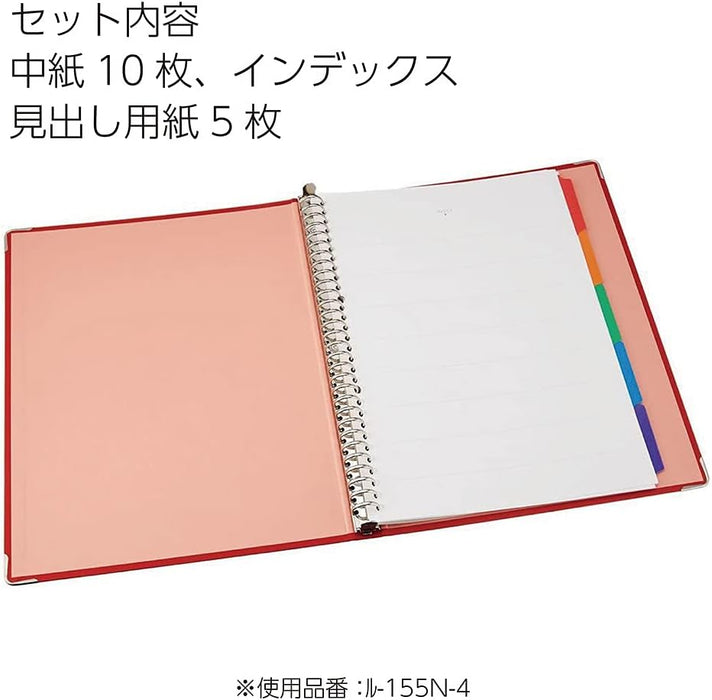 バインダーノートレッド＜カラーパレット＞Ａ4 ル-155-4 コクヨ 4901480123691