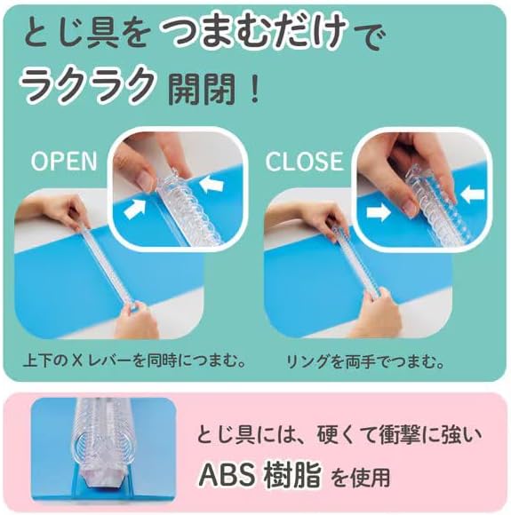 リヒトラブ FRIOR バインダー 透明表紙 B5 26穴 グリーン N-2025-7 4903419710835