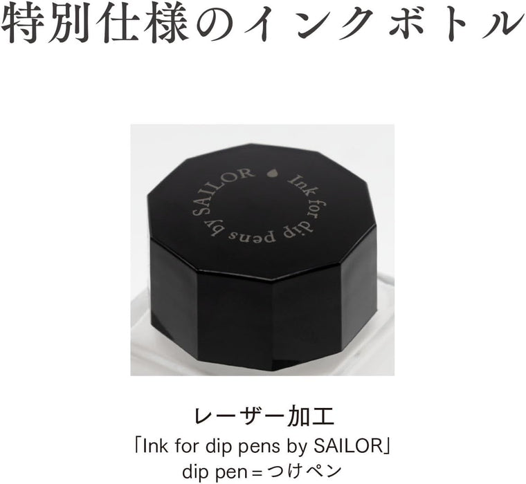 Sailor セーラー万年筆 つけペン用ボトルインクDipton（ディプトン）フレグランスインク ドリーミングツリー 月明かりの下で眠る樹々の香り 13-1802-203