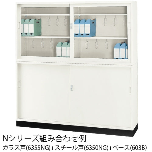 PLUS（プラス）オフィス家具 ６×３型引違書庫 スチール戸 6350NG　4511597170015