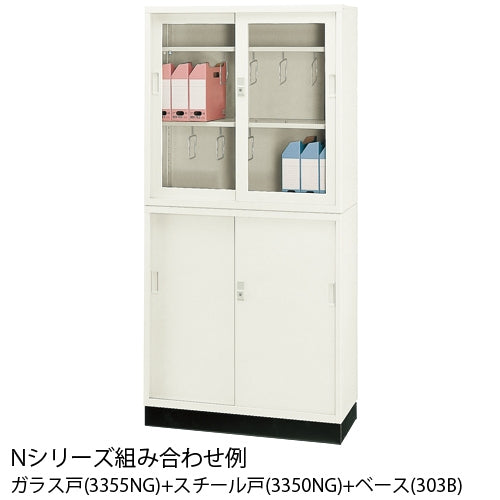 PLUS（プラス）オフィス家具 ３×３型引違書庫 スチール戸 3350NG　4511597170039