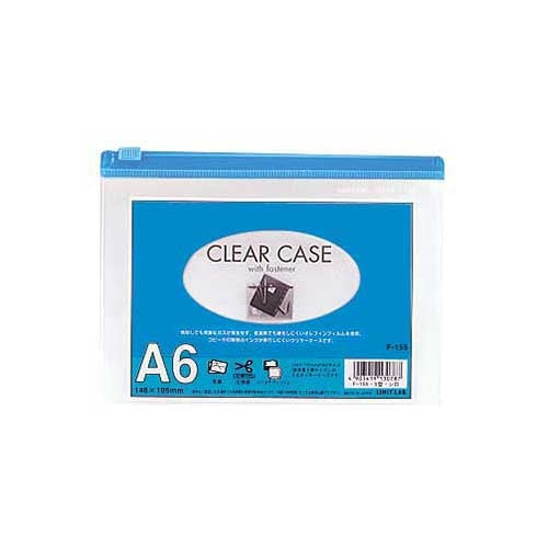 LIHITLAB. クリヤーケース F-155 A6S 藍 4903419130749
