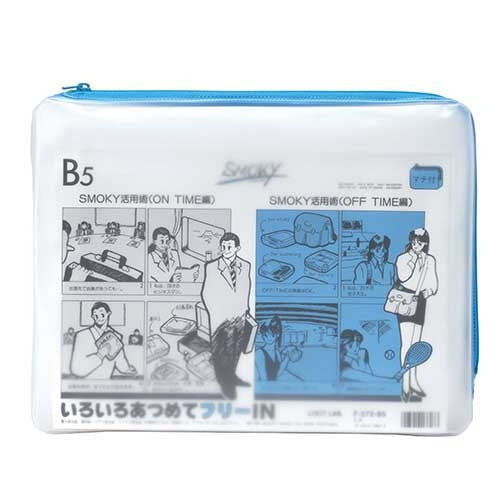 LIHITLAB. クリヤーケース F-272 B5S マチ付 水 4903419138073