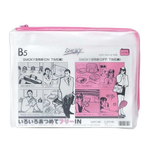 LIHITLAB. クリヤーケース F-272 B5S マチ付 桃 4903419138103