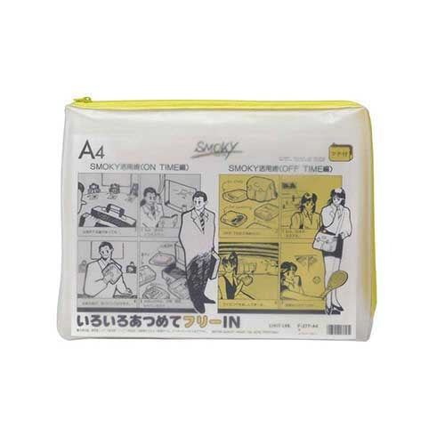 LIHITLAB. クリヤーケース F-277 A4S マチ付 黄 4903419138172