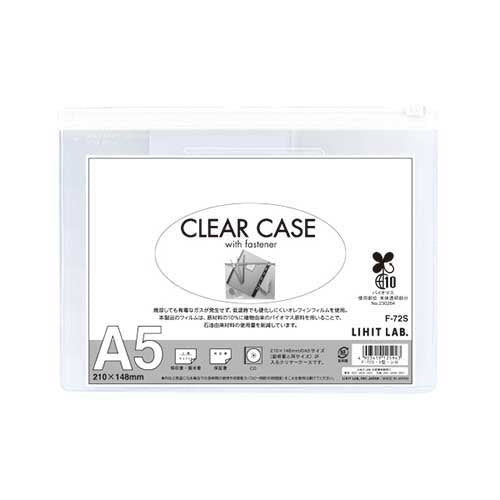 LIHITLAB. クリヤーケース F-72S A5S 白 4903419125943