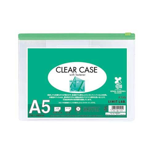 LIHITLAB. クリヤーケース F-72S A5S 緑 4903419125912
