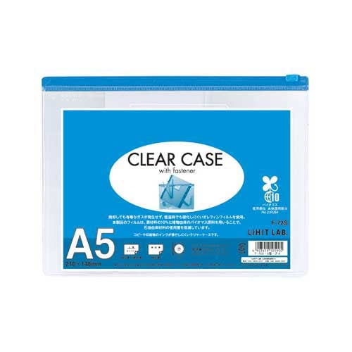 LIHITLAB. クリヤーケース F-72S A5S 藍 4903419125905