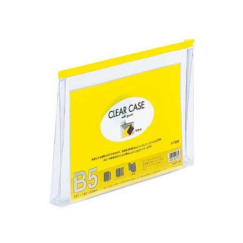 LIHITLAB. クリヤーケース F-73SM B5S 黄 4903419127886