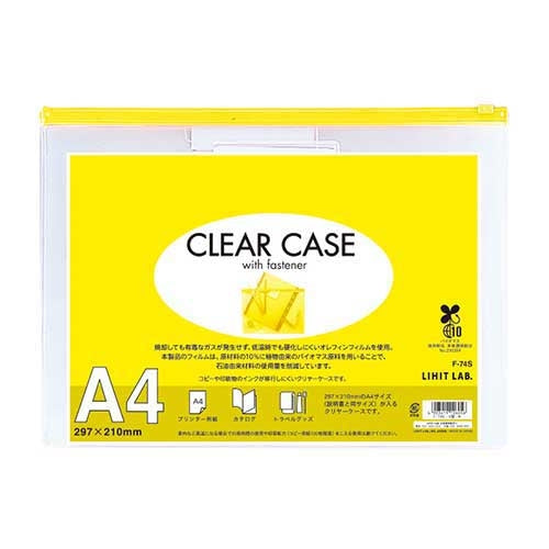 LIHITLAB. クリヤーケース F-74S A4S 黄 4903419126056