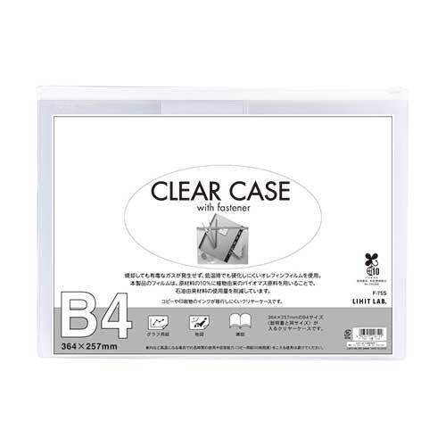 LIHITLAB. クリヤーケース F-75S B4S 白 4903419126124