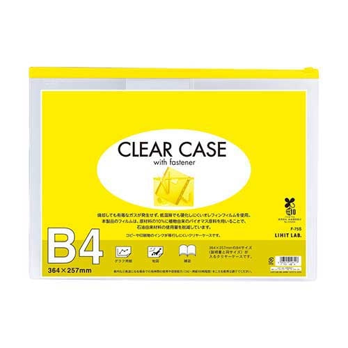 LIHITLAB. クリヤーケース F-75S B4S 黄 4903419126117