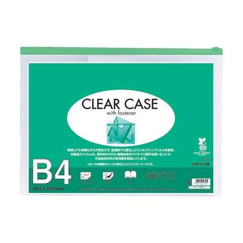 LIHITLAB. クリヤーケース F-75S B4S 緑 4903419126094