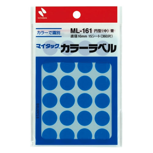 ニチバン マイタック カラーラベル ML-161 青 16mm 4987167001162