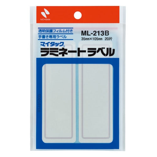 ニチバン マイタックラミネートラベル ML-213B 青枠 4987167001292