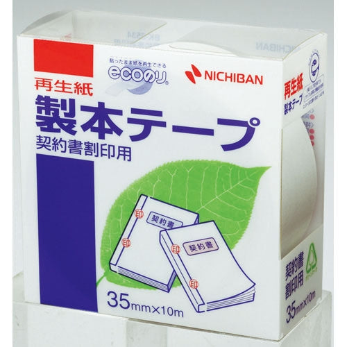 ニチバン 製本テープ BK-35 35×10m 契約書割印用白 4987167013011